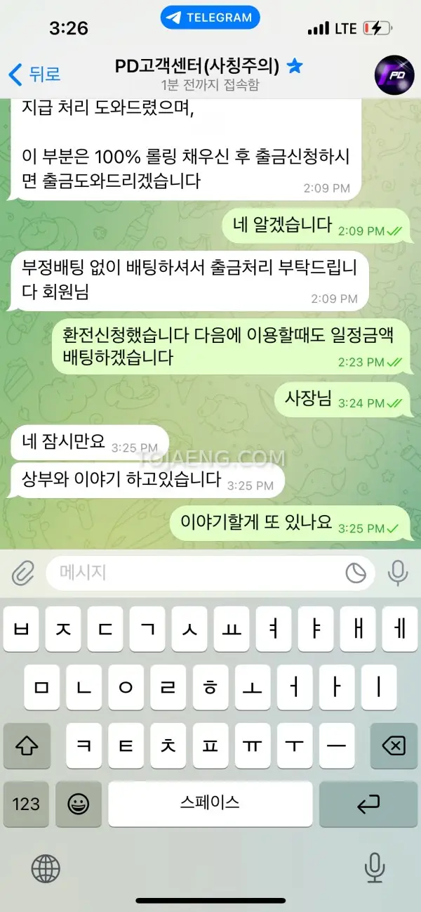 pd 카지노 