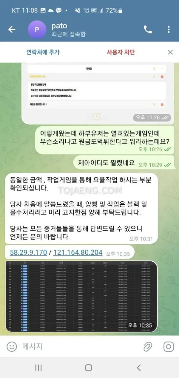 오렌지 카지노 