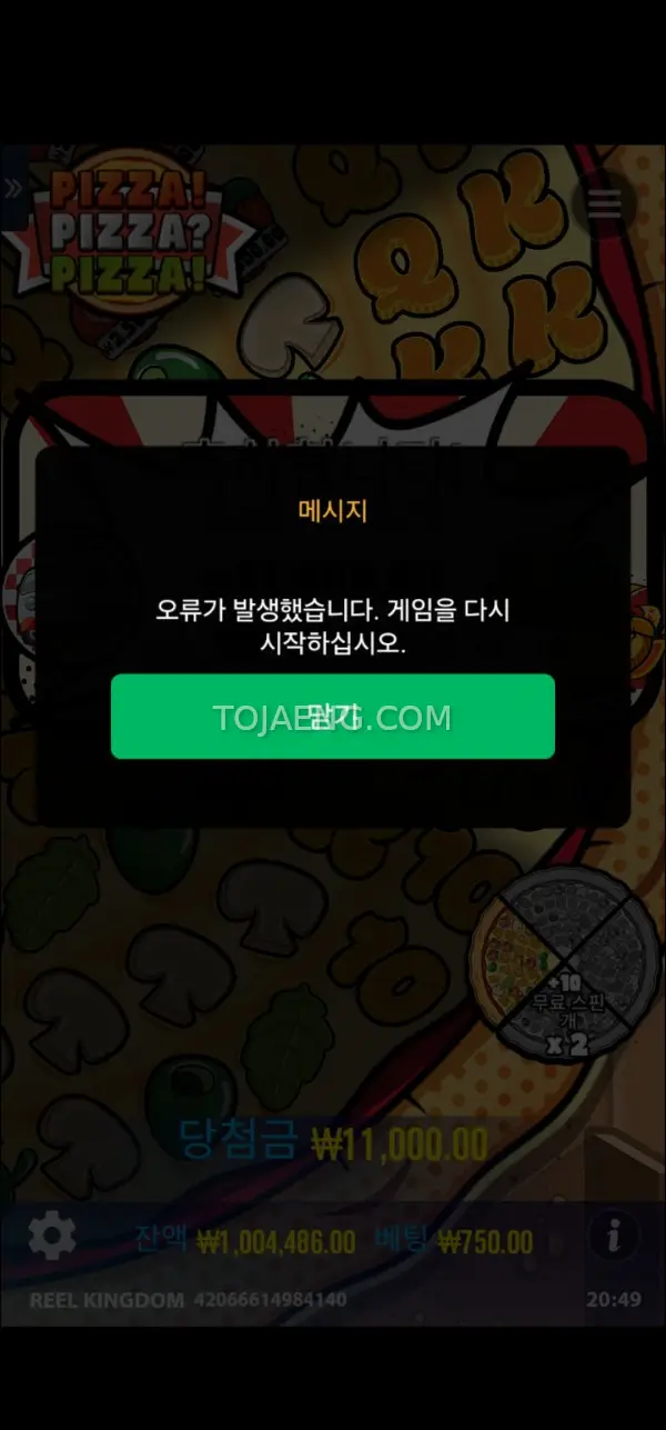 pl카지노 먹튀