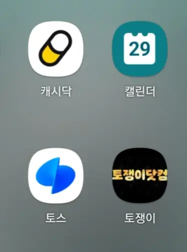 웹설치