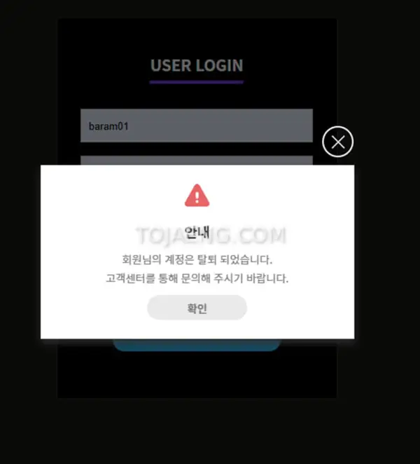 "먹튀"토토사이트 XO벳