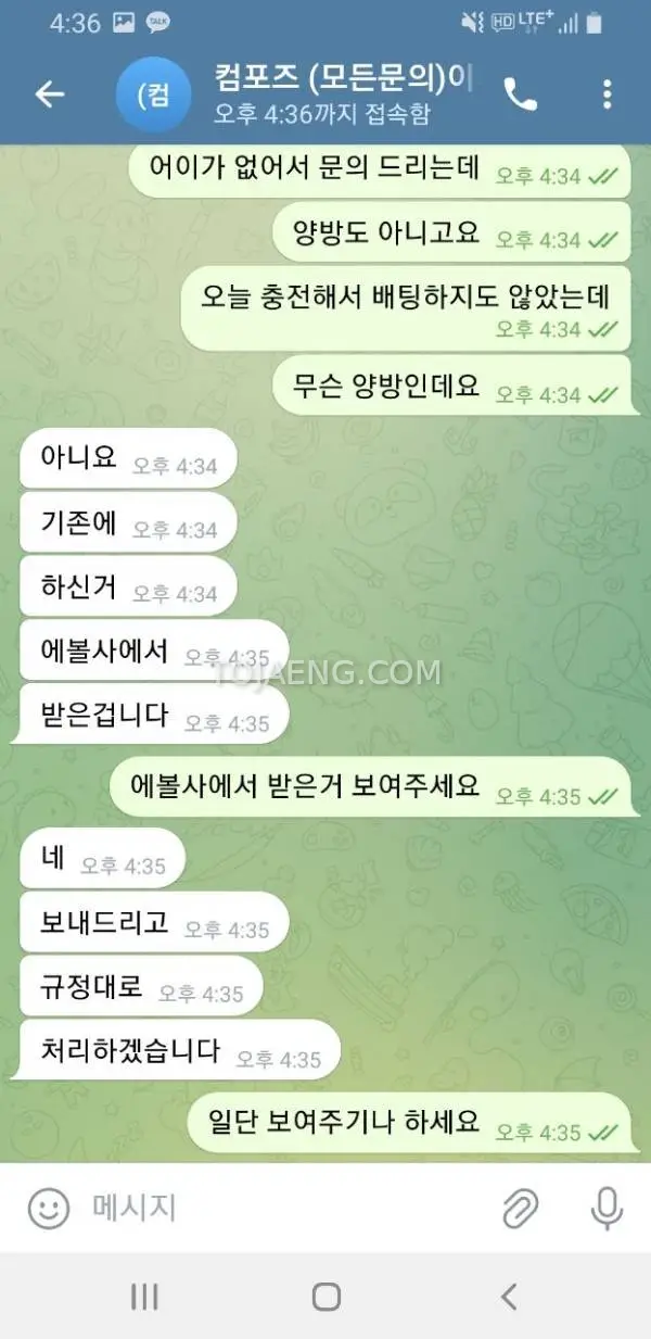 컴포즈 90만원 